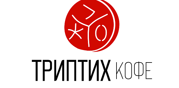 Кофе ТРИПТИХ